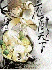 辣文漫画灵域绘卷封面